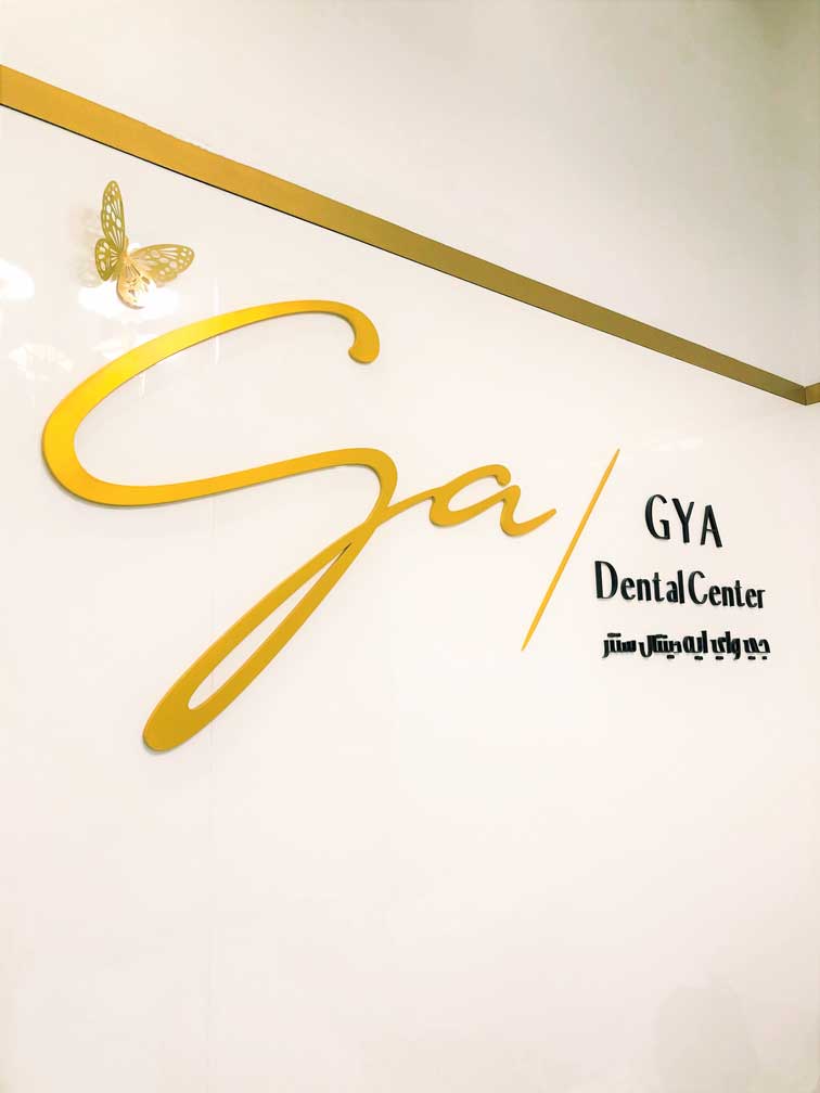 Gya Dental Center Indoor Sign Above Frontdesk GYA Dental Center Indoor Sign above frontdesk