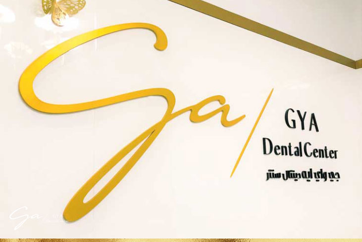 About Us GYA Dental Center in Dubai